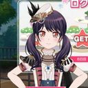二葉つくし