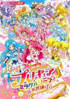 コラボ