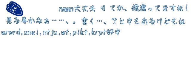 伊織さんの壁紙画像