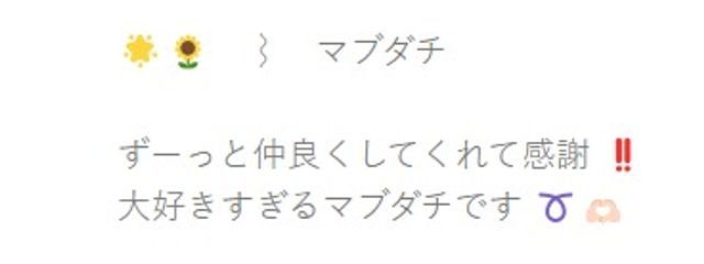 相原 虹香 @ 再開さんの壁紙画像