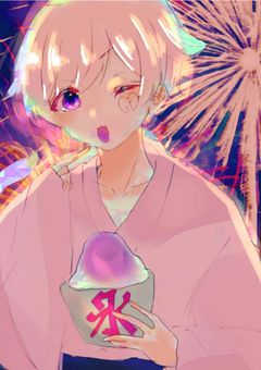 この夏の一時を最高の思い出にすると誓うから🐇