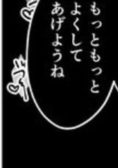 ⠀⠀心霊動画を見た末路⠀⠀