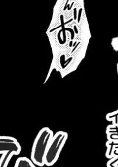 ⠀⠀ヤ っ た ら⠀ヶ" − ㇺ ォ − ㇵ" − ！⠀⠀