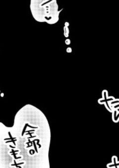　きょ − せ − はつじょ − あぷり ♡【 unei gnki 】　