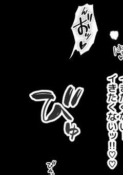 ⠀⠀性感ホスト⠀⠀