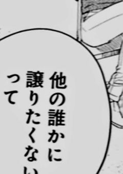 ⠀⠀ᡣ𐭩⠀主従⠀⇄⠀逆転 【 shosyp 】