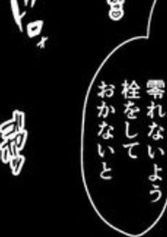 ⠀⠀闇カジノの 決まり事