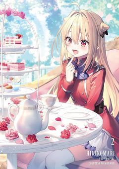 翡翠天音のファンクラブ【天使の羽】