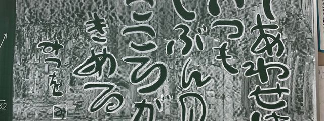 零さんの壁紙画像