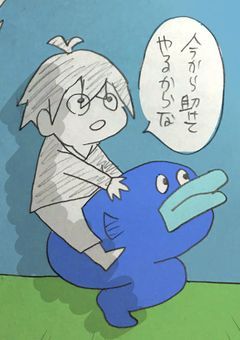 休みが終わるのが怖くて、休みに集中できねぇんだわ