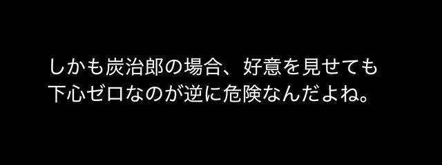 ななせさんの壁紙画像