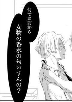 俺ガイル ～俺を知らない俺～