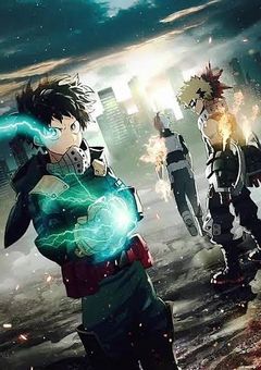 無下限少女のヒーローアカデミア