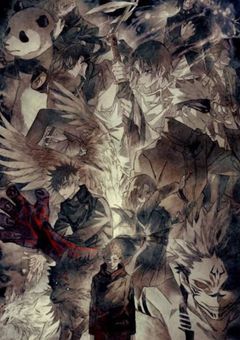 転生したら呪術だった件