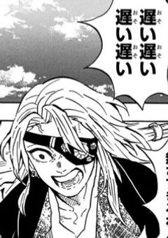 宇髄家の落ちこぼれは胡蝶家に溺愛される