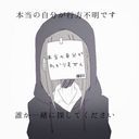 自己嫌悪