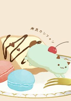 ダイエット日記