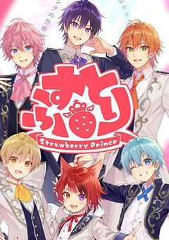 すとぷり夢小説緑担当は