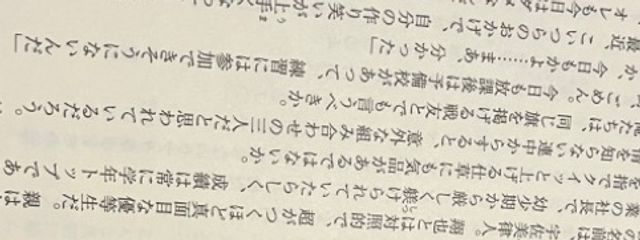 、、さんの壁紙画像