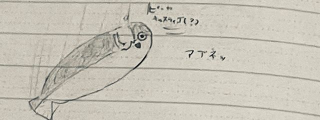 果物人外さんの壁紙画像
