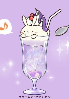 絵かくぜぇ☆