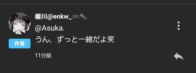 Asuka.　🍃🎐🌿さんの壁紙画像