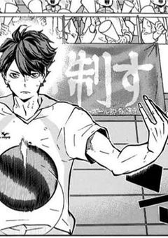 絡みつく恋に、終止符を 【hq】