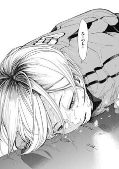 両 思 い ボ タ ン