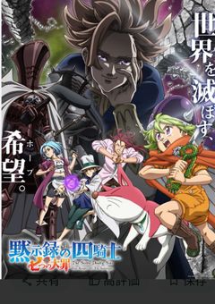 パーシバルの姉は四騎士の師匠!?