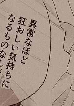 - ̗̀ 𖤐 君らは 誰 ¿ ? 𖤐 ̖́-