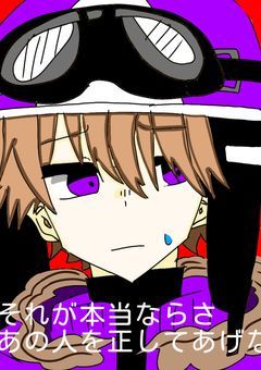 W/r/w/r/d/イ/ラ/ス/ト