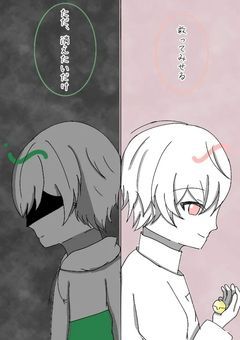 蜈?↓縺ッ謌サ繧峨↑縺