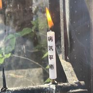 蛍雪@シリアス製造機さんのアイコン画像