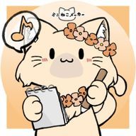 かぐ🎋さんのアイコン画像