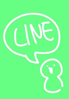 愉快な奴らの愉快なLINE