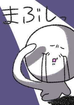 歩子です。イラストと雑談します。