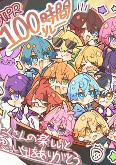 誰が一番の弟子ですか師匠！！