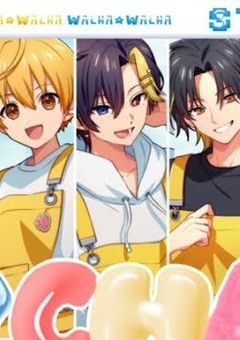 STPRから黄色組が消えました