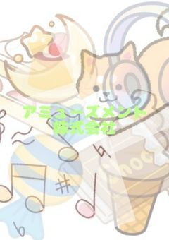 STPRã®åŸèŒ©äŒç€Ÿãåæ§è±ãããã