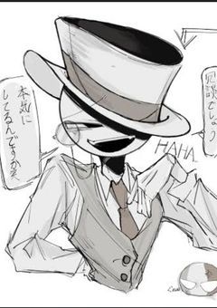 怪盗は、国から逃げます