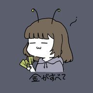 そこら辺の草さんのアイコン画像