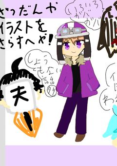 雑談やイラストを晒す部屋