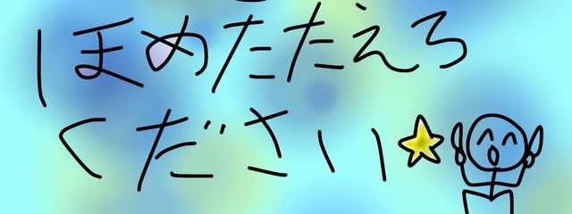 るいぎつね@低浮上☆さんの壁紙画像