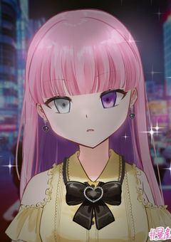 四季長女と長男。行方不明になって闇堕ちする