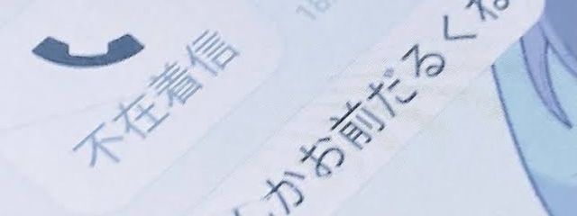 ひなのさんの壁紙画像