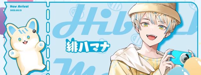 すーちん さんの壁紙画像