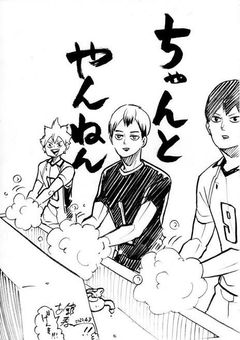 転入生、だいぶヤバい件について