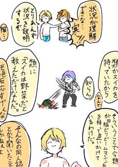 プロセカについて語ろうの会←