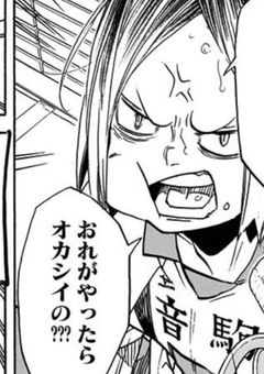 バレー部マネージャー＆ボカロP掛け持ち少年