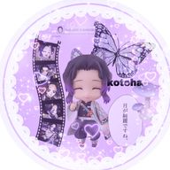 こ と は さんのアイコン画像